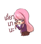 rindere（個別スタンプ：17）