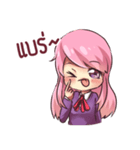 rindere（個別スタンプ：19）