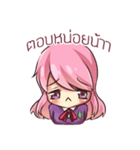 rindere（個別スタンプ：22）