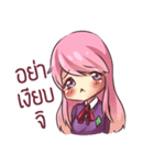 rindere（個別スタンプ：25）