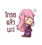 rindere（個別スタンプ：30）