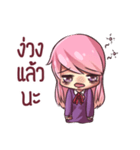 rindere（個別スタンプ：33）