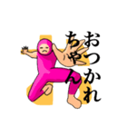 人文字スタンプ（個別スタンプ：5）