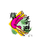 人文字スタンプ（個別スタンプ：10）