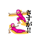 人文字スタンプ（個別スタンプ：13）