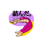 人文字スタンプ（個別スタンプ：20）