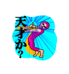 人文字スタンプ（個別スタンプ：21）