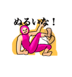 人文字スタンプ（個別スタンプ：26）