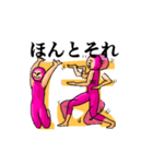 人文字スタンプ（個別スタンプ：33）