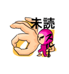 人文字スタンプ（個別スタンプ：35）