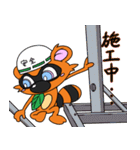 JV！！（個別スタンプ：29）