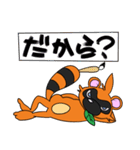 JV！！（個別スタンプ：39）
