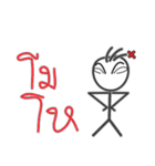 I'm busy（個別スタンプ：11）