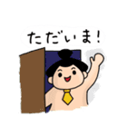 おすもうサンシャイン（個別スタンプ：6）