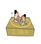 おすもうサンシャイン（個別スタンプ：13）