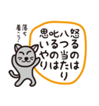 ナック・ア・ワード（個別スタンプ：1）