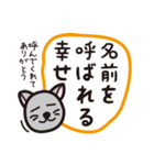 ナック・ア・ワード（個別スタンプ：2）