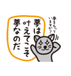 ナック・ア・ワード（個別スタンプ：3）