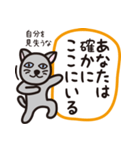ナック・ア・ワード（個別スタンプ：5）