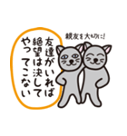 ナック・ア・ワード（個別スタンプ：6）