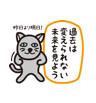 ナック・ア・ワード（個別スタンプ：8）