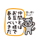 ナック・ア・ワード（個別スタンプ：9）