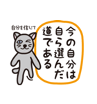 ナック・ア・ワード（個別スタンプ：10）