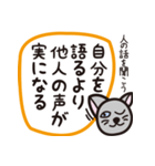ナック・ア・ワード（個別スタンプ：11）