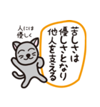 ナック・ア・ワード（個別スタンプ：12）