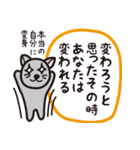 ナック・ア・ワード（個別スタンプ：13）
