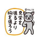 ナック・ア・ワード（個別スタンプ：14）