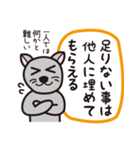 ナック・ア・ワード（個別スタンプ：15）