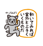 ナック・ア・ワード（個別スタンプ：18）