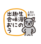 ナック・ア・ワード（個別スタンプ：19）