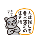 ナック・ア・ワード（個別スタンプ：20）