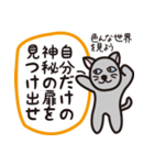 ナック・ア・ワード（個別スタンプ：21）