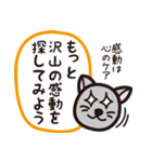 ナック・ア・ワード（個別スタンプ：22）