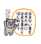 ナック・ア・ワード（個別スタンプ：23）
