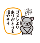 ナック・ア・ワード（個別スタンプ：25）