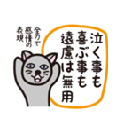 ナック・ア・ワード（個別スタンプ：26）