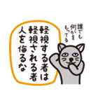 ナック・ア・ワード（個別スタンプ：28）