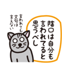 ナック・ア・ワード（個別スタンプ：29）