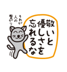 ナック・ア・ワード（個別スタンプ：30）