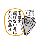 ナック・ア・ワード（個別スタンプ：31）