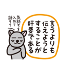 ナック・ア・ワード（個別スタンプ：32）