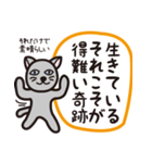 ナック・ア・ワード（個別スタンプ：33）