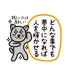 ナック・ア・ワード（個別スタンプ：34）
