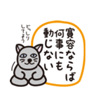 ナック・ア・ワード（個別スタンプ：35）