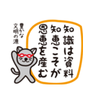 ナック・ア・ワード（個別スタンプ：36）