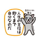ナック・ア・ワード（個別スタンプ：37）
